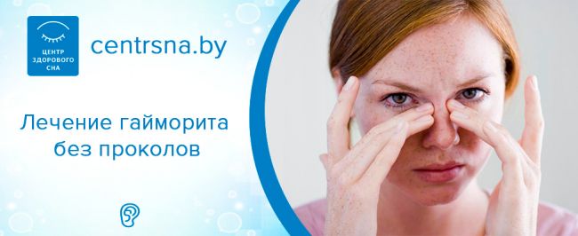 Как проявляется кашель при гайморите у детей и взрослых, его лечение