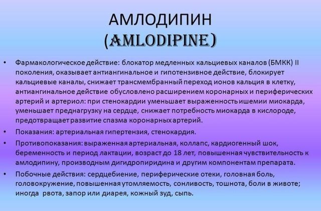 Гербицид «арсенал»: как разводить с водой и проводить обработку