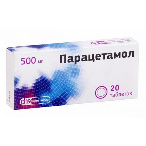 Парацетамол для внутривенного введения