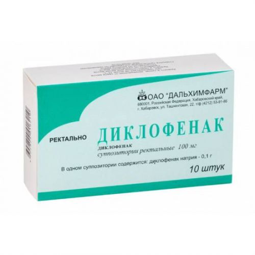 Диклофенак. от чего помогает мазь, инструкция по применению, цена, аналоги