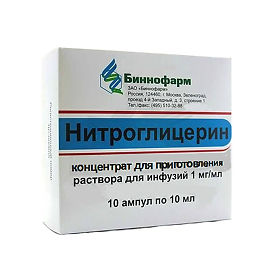 Нитроглицерин
(nitroglycerin)