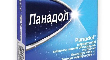 Парацетамол таблетки