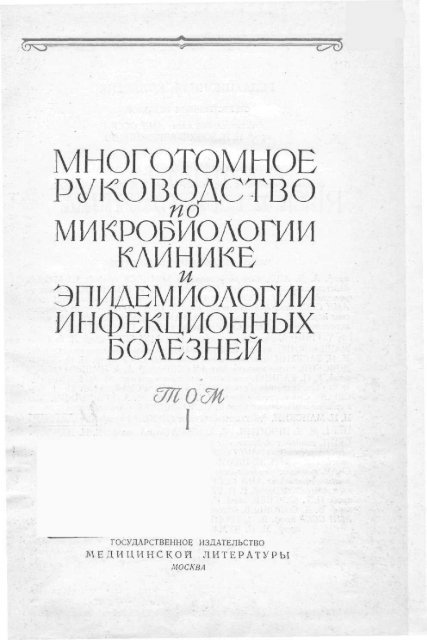 Маслянокислое брожение глюкозы