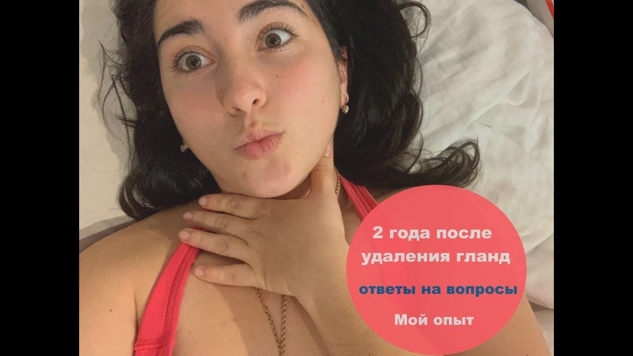 Питание после удаления миндалин