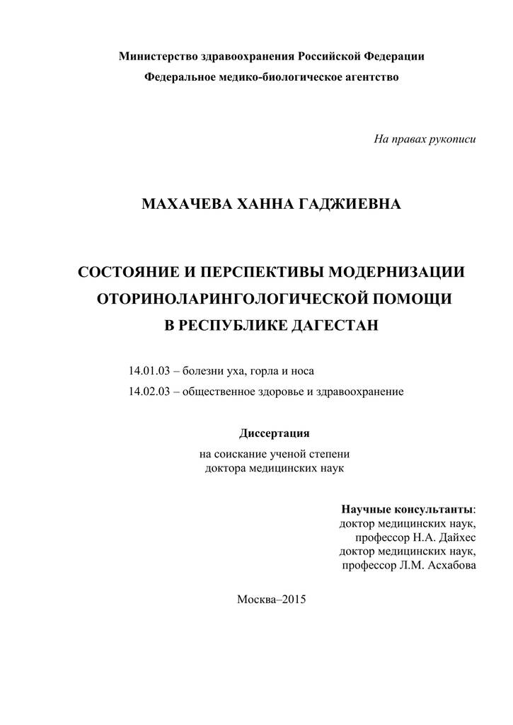 Инвалидность по слуху: критерии в 2020 году, как оформить, какие есть льготы