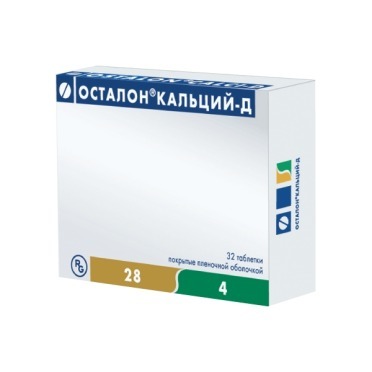 Алендроновая кислота инструкция по применению, цена