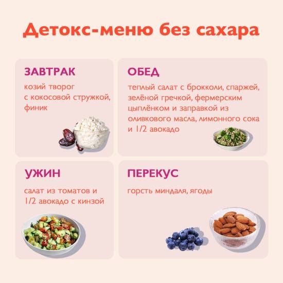 Палеодиета – питание для здоровья