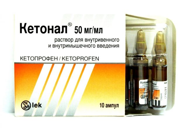 Диклофенак мазь
