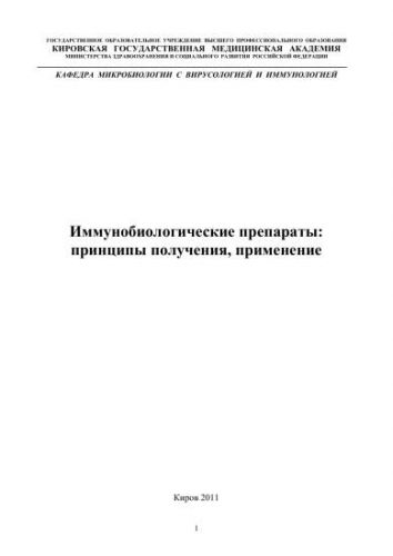 Вакцина акдс анатоксин коклюшно дифтерийно столбнячный