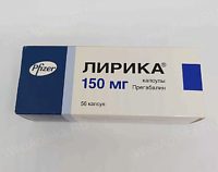Прабегин