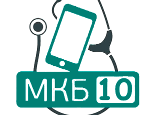 Мкб 10 аденоиды 2 степени острый хронический аденоидит