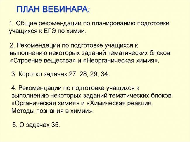 2.3.4. химические свойства углерода и кремния.