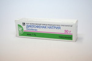 Диклофенак мазь