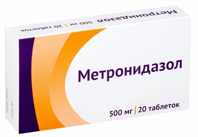 Флагил