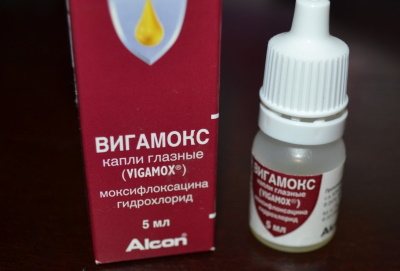 Тобрекс глазные капли: инструкция по применению, аналоги и отзывы, цены в аптеках россии