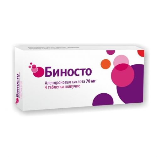 «алендроновая кислота»: инструкция по применению, аналоги, отзывы