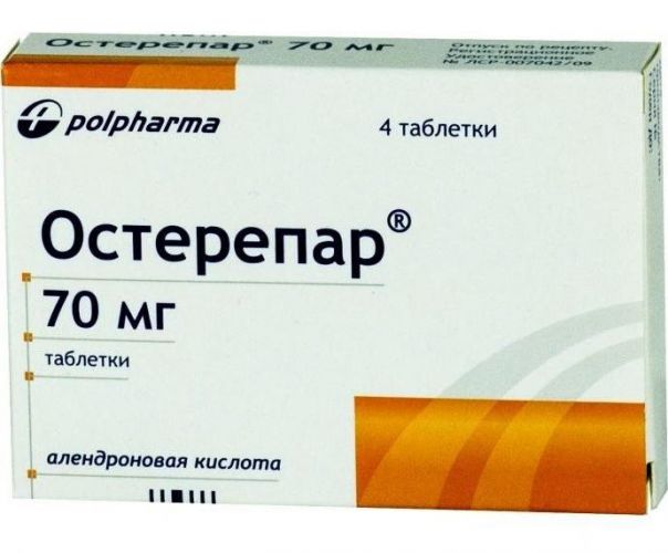 Состав «алендроновой кислоты», инструкция по применению, аналоги, цены и отзывы