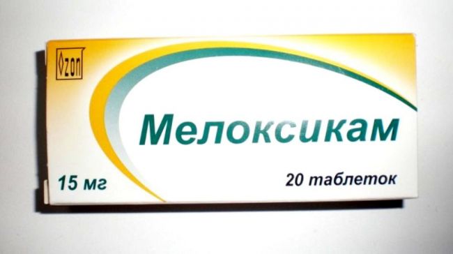 Диклофенак мазь