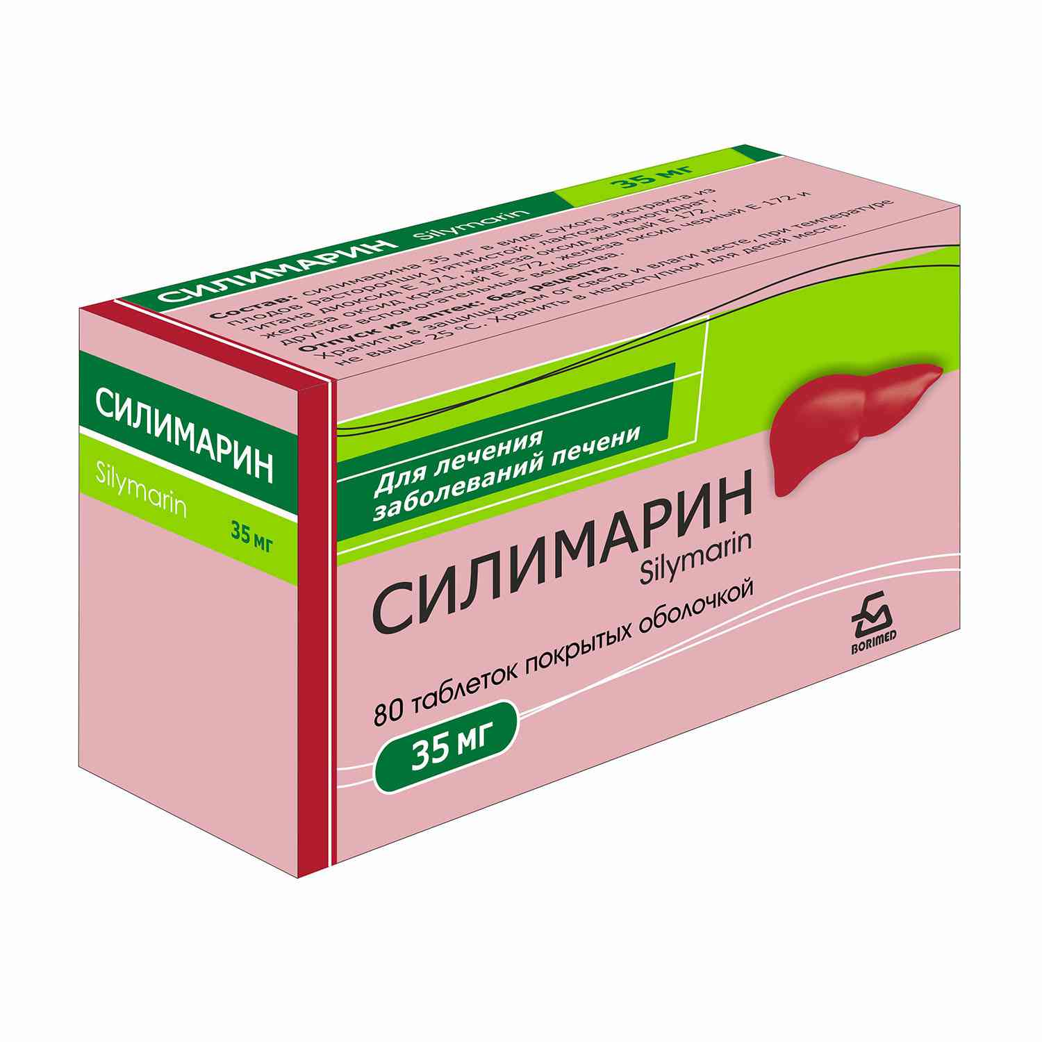 Белодерм