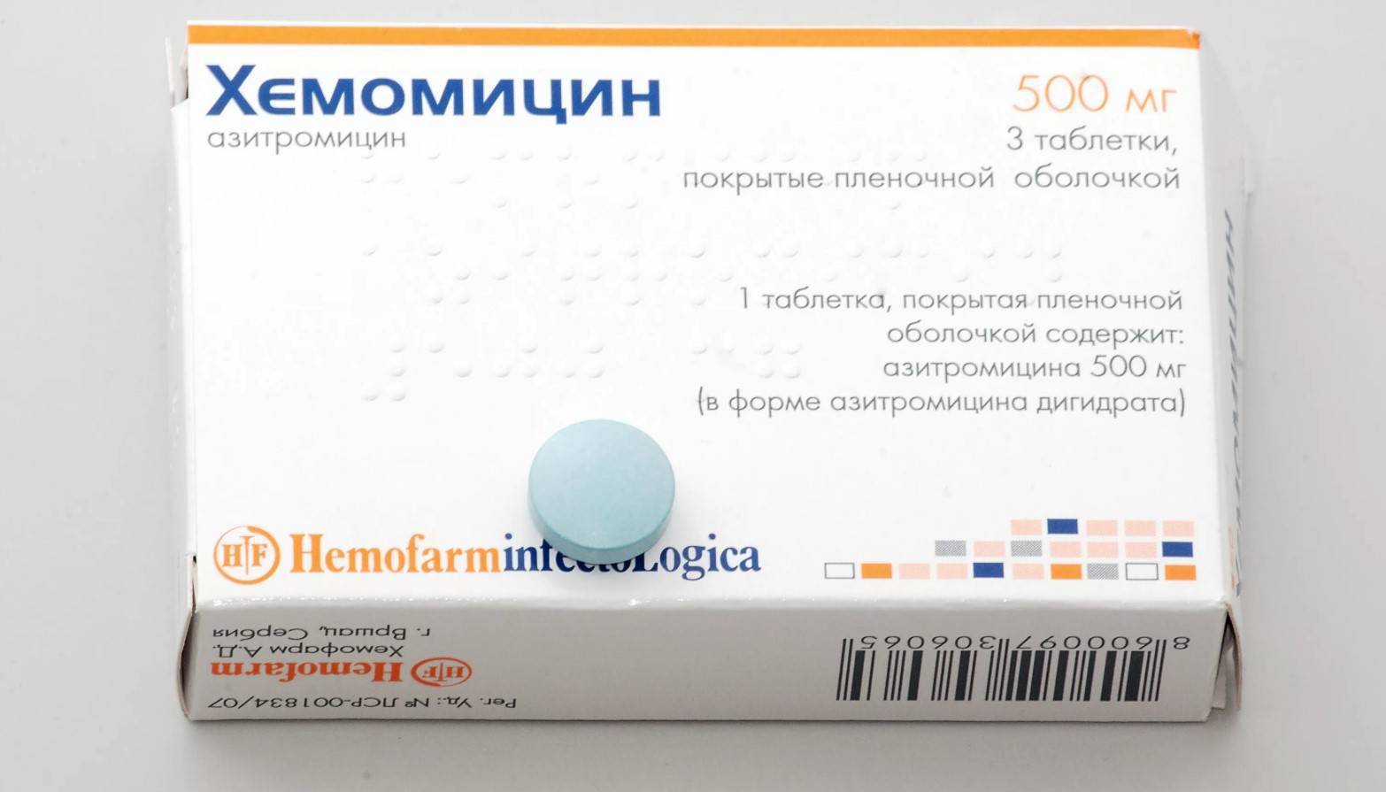 Хемомицин суспензия и таблетки: инструкция для детей и взрослых