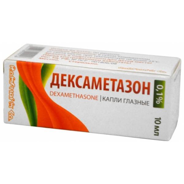 Ципромед - официальная инструкция по применению