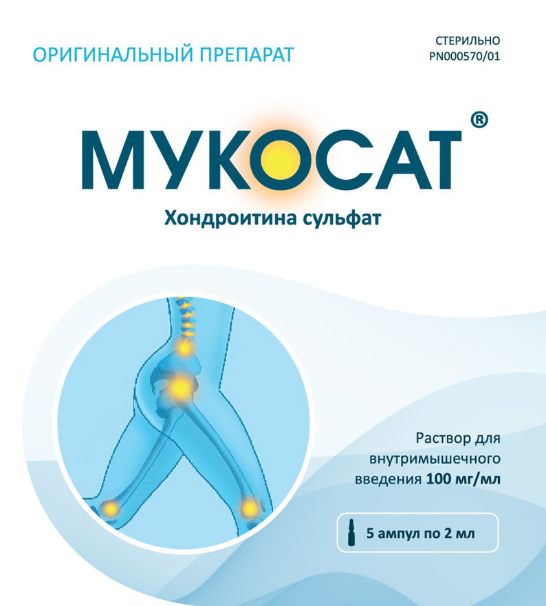 Драстоп (уколы): отзывы, показания, инструкция по применению, аналоги, побочные действия, противопоказания