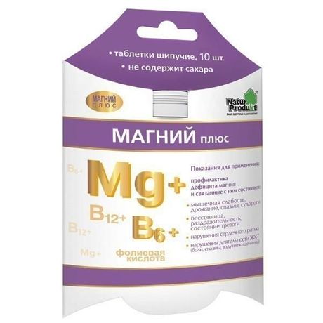 Магний глицинат – инструкция, препараты