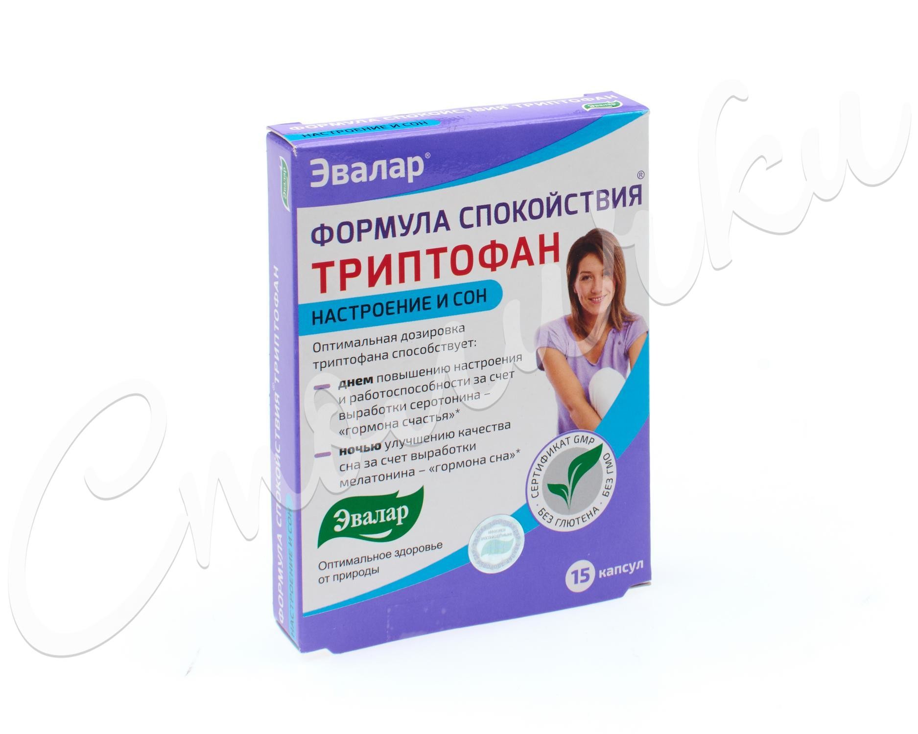 Обзор лучших добавок с триптофаном