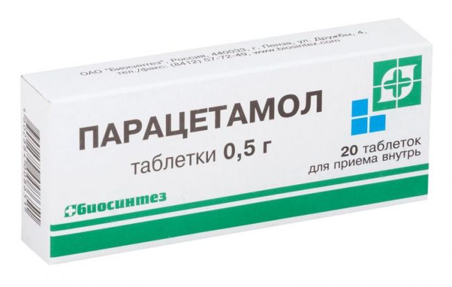 Парацетамол таблетки