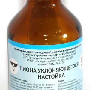 Успокоительное средство Капли Морозова - отзывы