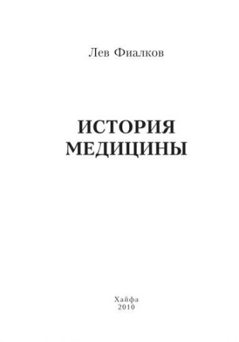 Травма головы: причины заболевания, основные симптомы, лечение и профилактика