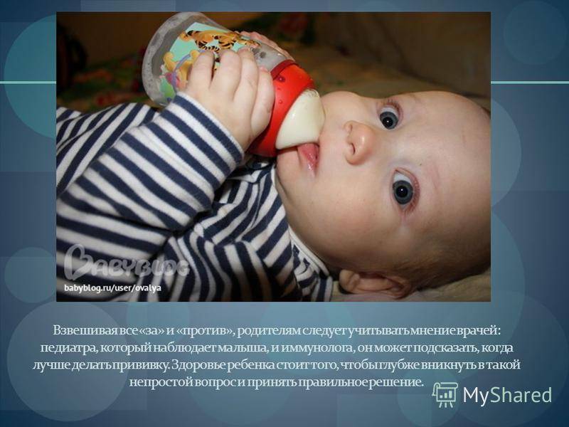 Нужна ли вам прививка против гриппа, советы врача и противопоказания