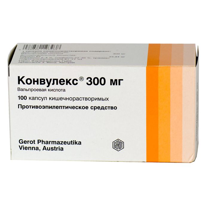 Конвулекс