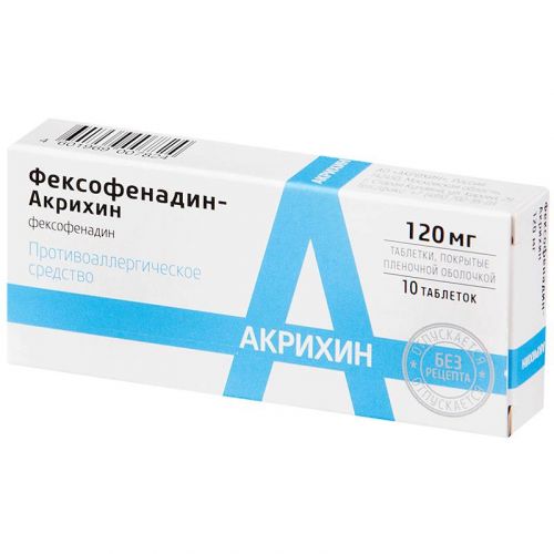 Фексофенадин: описание препарата и показания к применению
