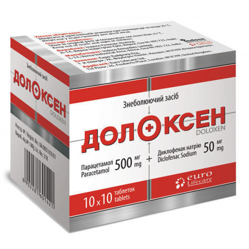 «диклофенак» (мазь): инструкция по применению, от чего помогает, аналоги и цена