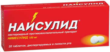 Найсулид
(najsulid)