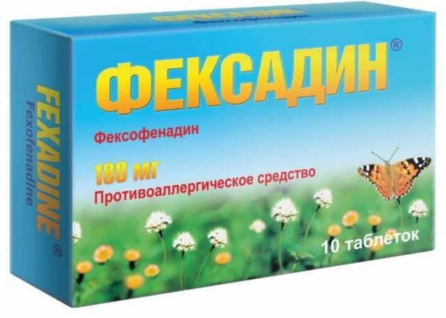 Аллергия и фексофенадин