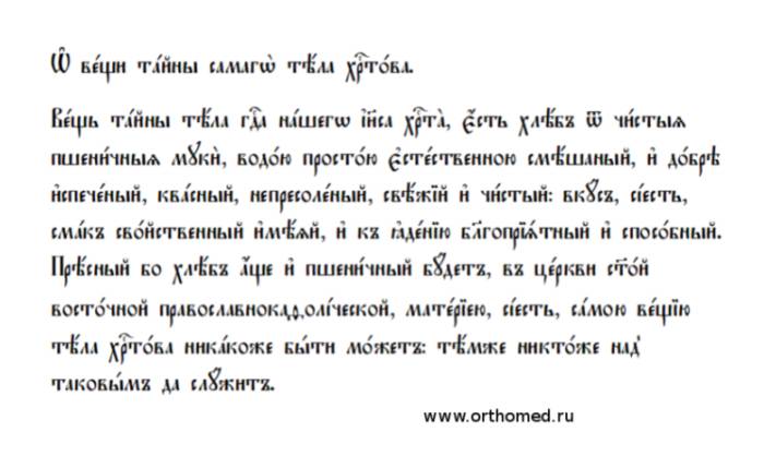 Термофильные дрожжи: правда ли они выживают в желудке и захватывают наши организмы // нтв.ru