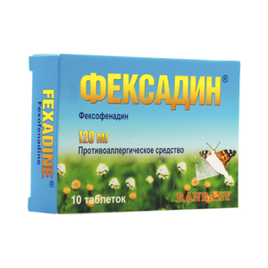 Фексофенадин (фексадин)