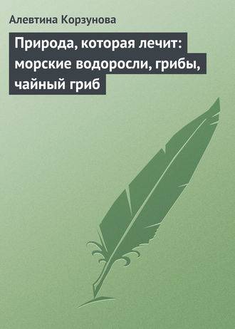 Дисбактериоз, дизбактериоз. нарушение микрофлоры. бифидобактерии. бифидо-бактерии. причины, симптомы, лечение. опасность здоровью