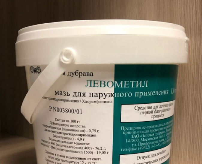 От каких заболеваний мазь левометил