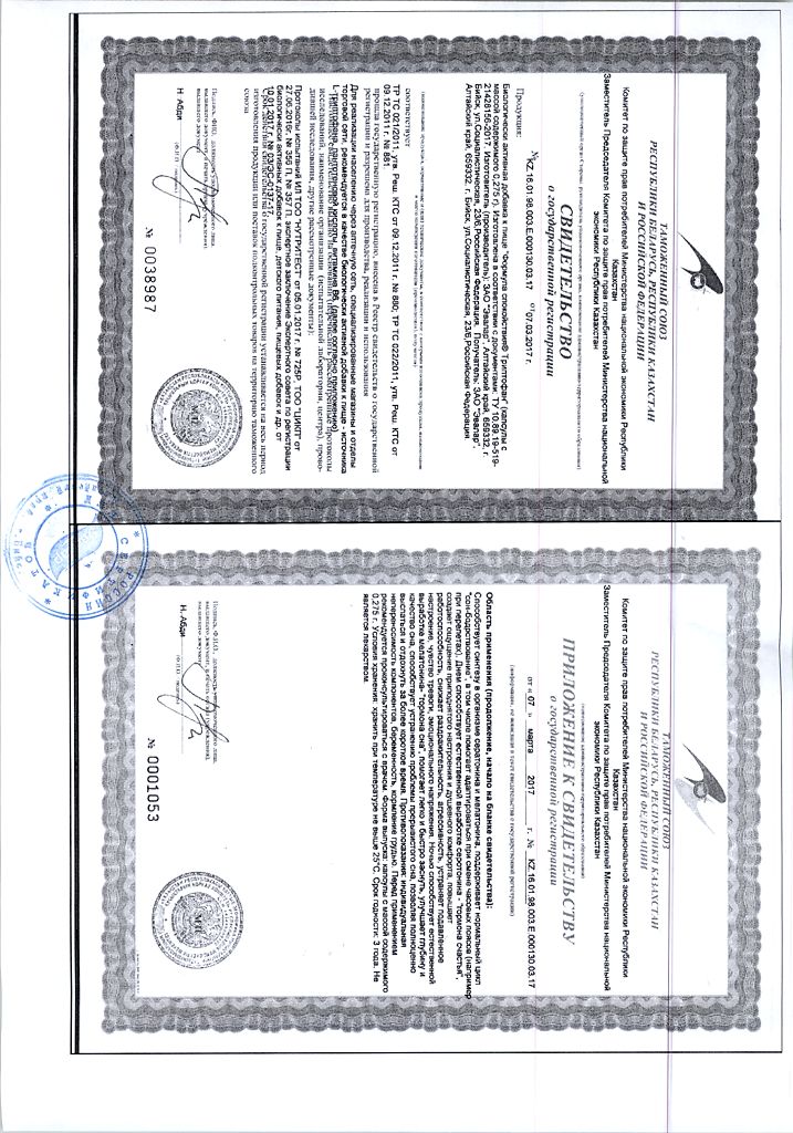 «эвалар», формула спокойствия триптофан: обзор препарата