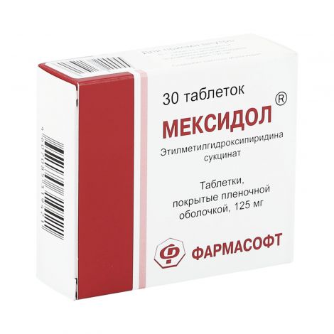 Мексидол таблетки и уколы: инструкция, отзывы, аналоги