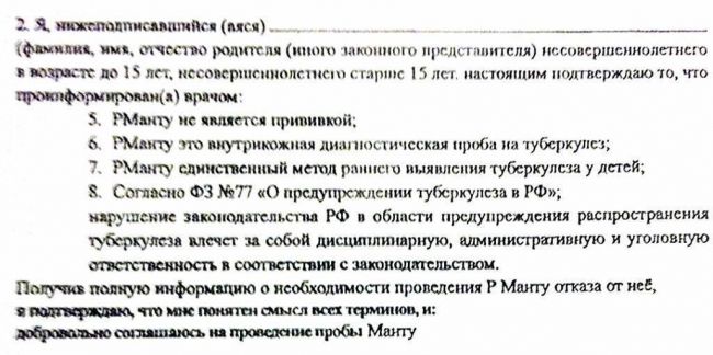 Анализ мочи на туберкулез: метод пцр, преимущества, недостатки
