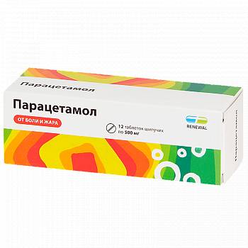 Парацетамол: инструкция по применению таблеток, цена, отзывы, аналоги