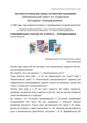 Эпиталон (agag)