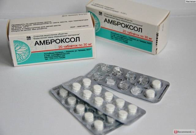 При каком кашле применяется аскорил