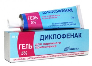Диклофенак мазь