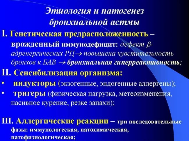 Ступенчатая терапия бронхиальной астмы. лечим болезнь по мере её проявления