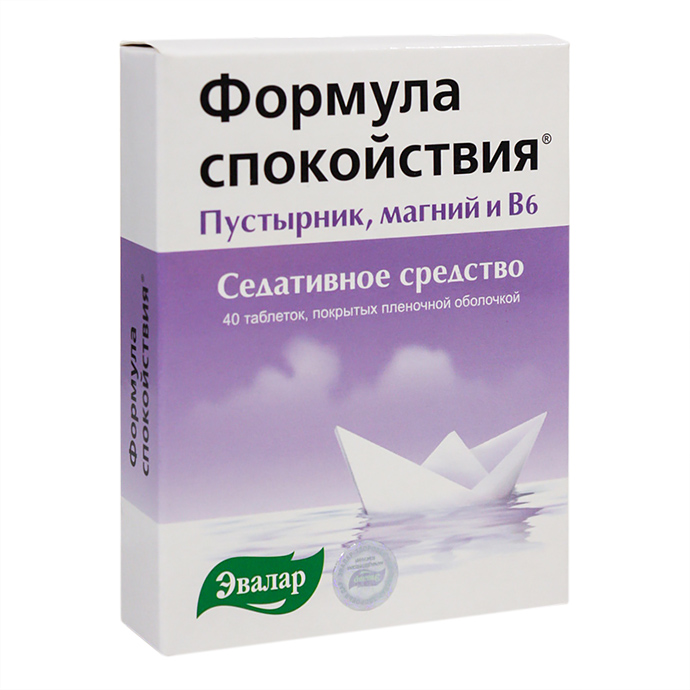 Триптофан: инструкция по применению, цена в аптеке, отзывы, аналоги, показания к применению